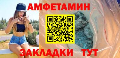 ПСИЛОЦИБИНОВЫЕ ГРИБЫ Апшеронск