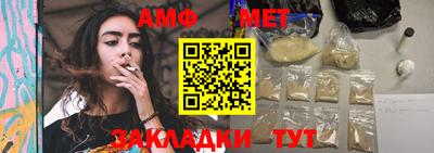 мефедрон Аргун