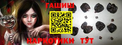 ПСИЛОЦИБИНОВЫЕ ГРИБЫ Апшеронск
