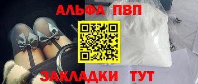 мефедрон Аргун