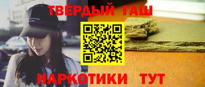 ПСИЛОЦИБИНОВЫЕ ГРИБЫ Апшеронск