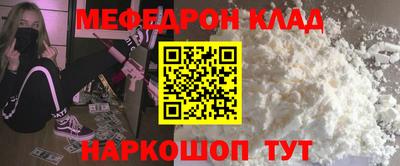 ПСИЛОЦИБИНОВЫЕ ГРИБЫ Апшеронск