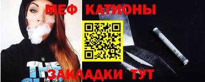 мефедрон Аргун