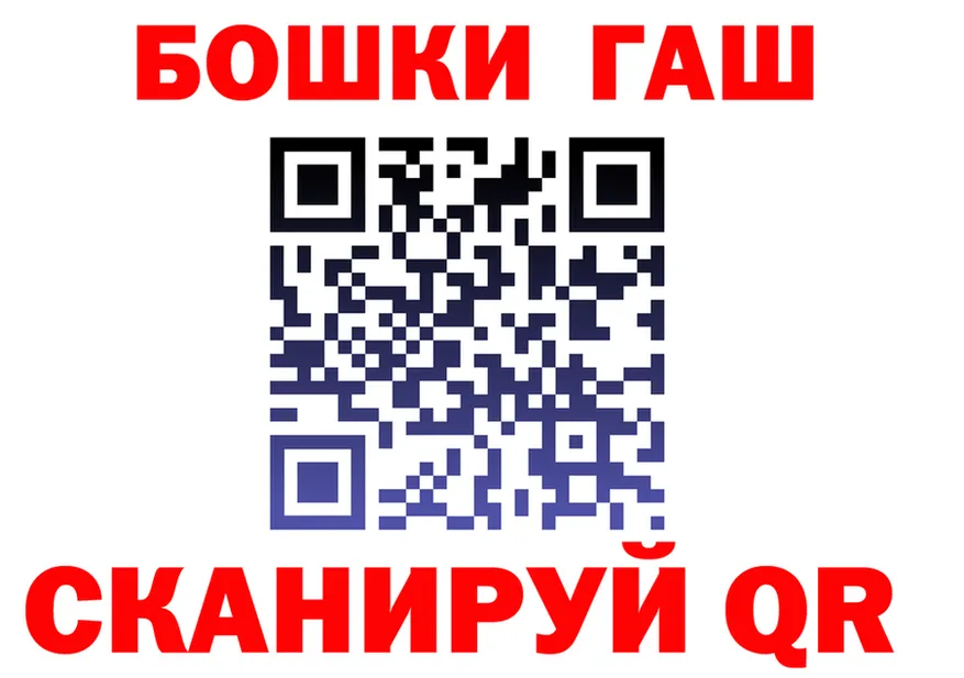 МЯУ-МЯУ кристаллы маркетплейс площадка OMG Качканар