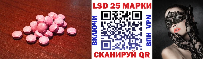 ЛСД экстази кислота хочу Качканар