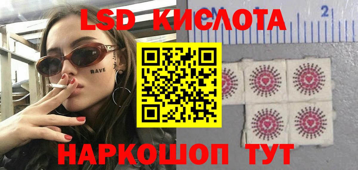 ЛСД экстази ecstasy  ЛСД экстази ecstasy  Качканар  blacksprut tor  Вход с VPN 