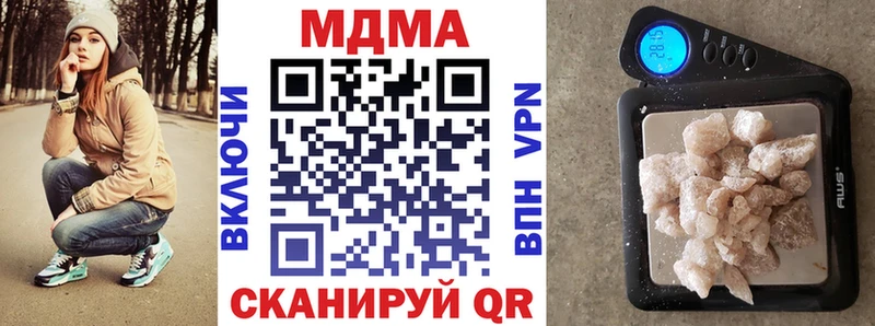 гидра сайт  Качканар  МДМА VHQ 