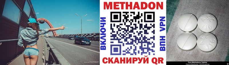 наркотики  Качканар  Метадон кристалл 