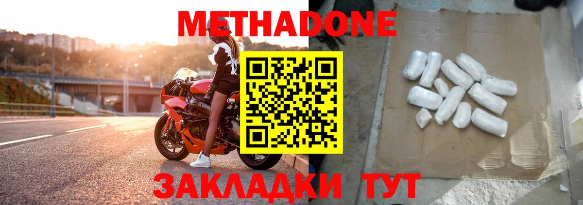 A-PVP  Качканар  Вход с VPN  КОКАИН  Как найти закладки?  Мяу-Мяу  Конопля  Гарик  Гарик  Бошки Шишки  Molly 