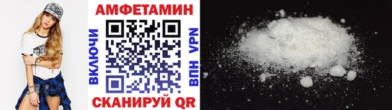 Метамфетамин Декстрометамфетамин 99.9%  kraken ТОР  Качканар 