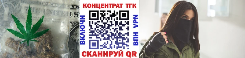 ТГК THC oil  что такое наркотик  KRAKEN маркетплейс  Качканар 