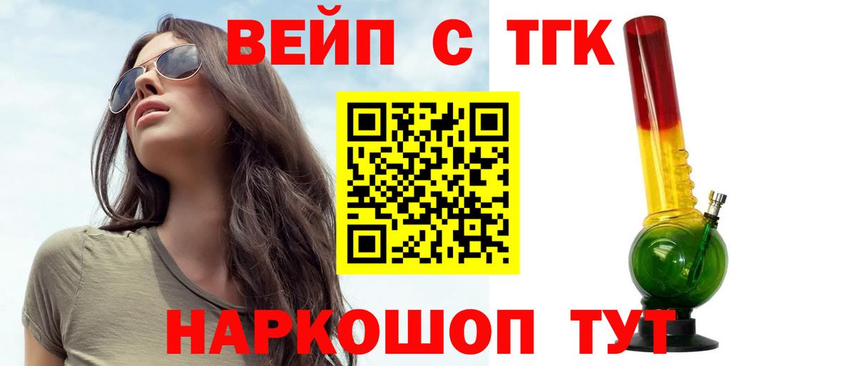 Дистиллят ТГК Wax Качканар