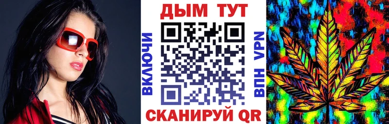 Конопля гибрид  даркнет формула  Качканар  blacksprut ссылка 