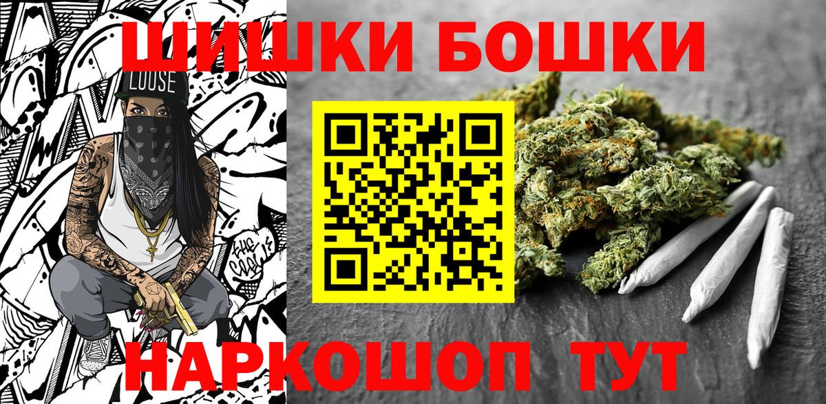 Шишки марихуана THC 21%  Шишки марихуана планчик  Марихуана THC 21%  Вход с VPN  Качканар 